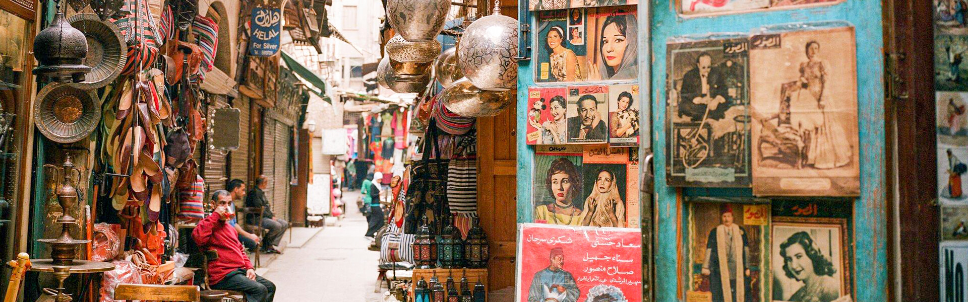 Khan El Khalili Bazaar Cairo